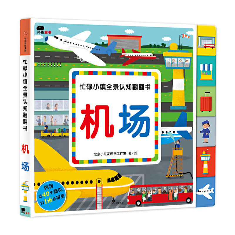 æµС�(zh��n)ȫ���J(r��n)֪������. �C(j��)��(ch��ng)