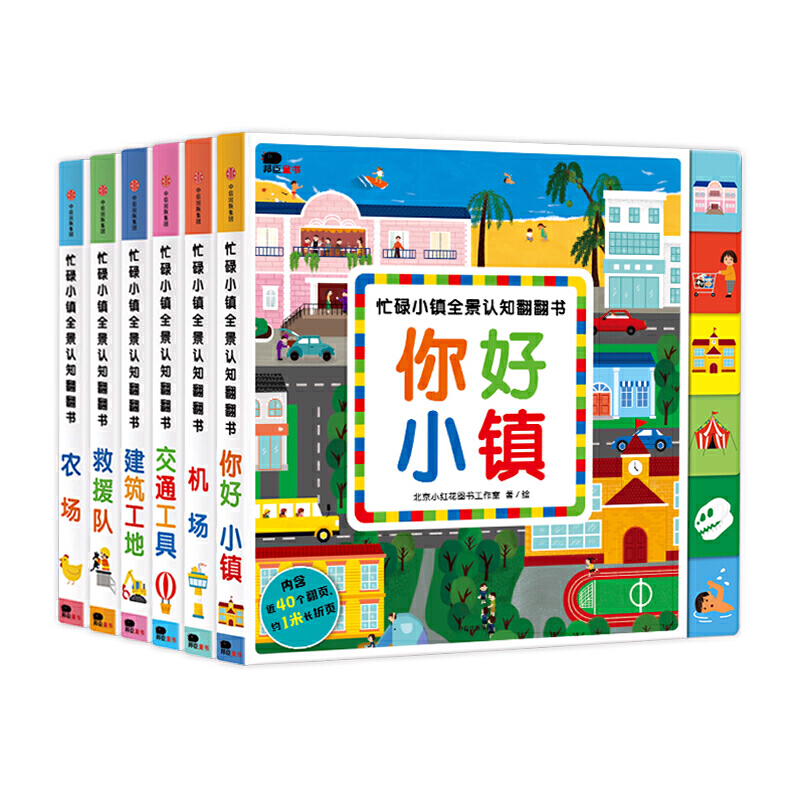 æµС�(zh��n)ȫ���J(r��n)֪������(sh��) : ȫ6��(c��)