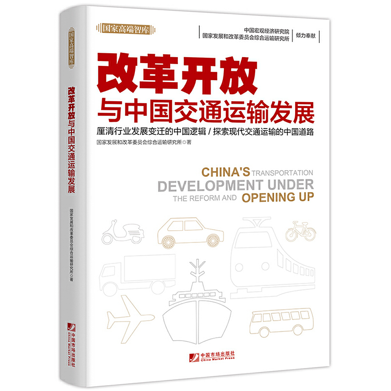 �ĸ��_���c�Ї���ͨ�\ݔ�l(f��)չ