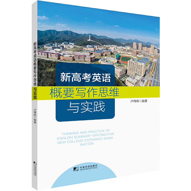 �¸߿�Ӣ�Z(y��)��Ҫ��(xi��)��˼�S�c��(sh��)�`