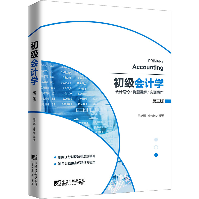 ������Ӌ�W�������棩