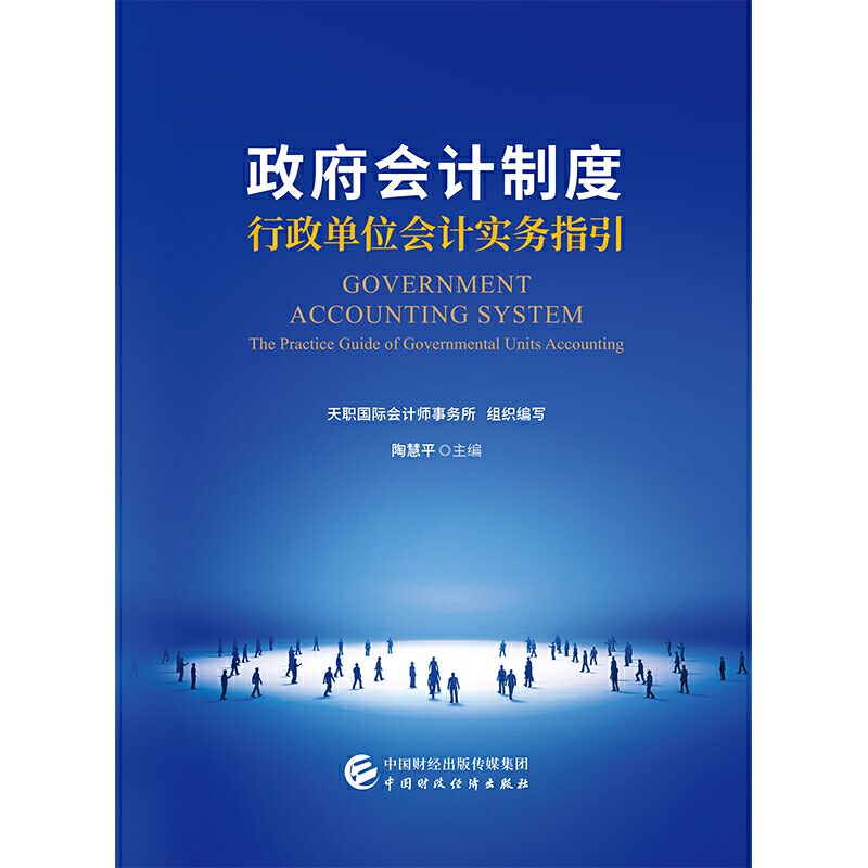 ������(hu��)Ӌ(j��)�ƶ�