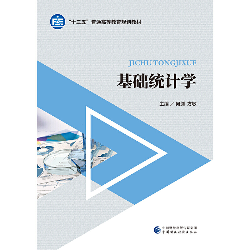 ���A(ch��)�y(t��ng)Ӌ�W(xu��)