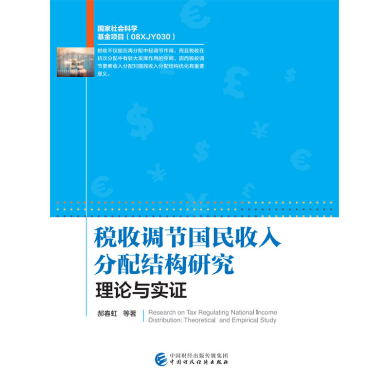 �����{(di��o)��(ji��)�����������Y(ji��)��(g��u)�о�--��Փ�c��(sh��)�C