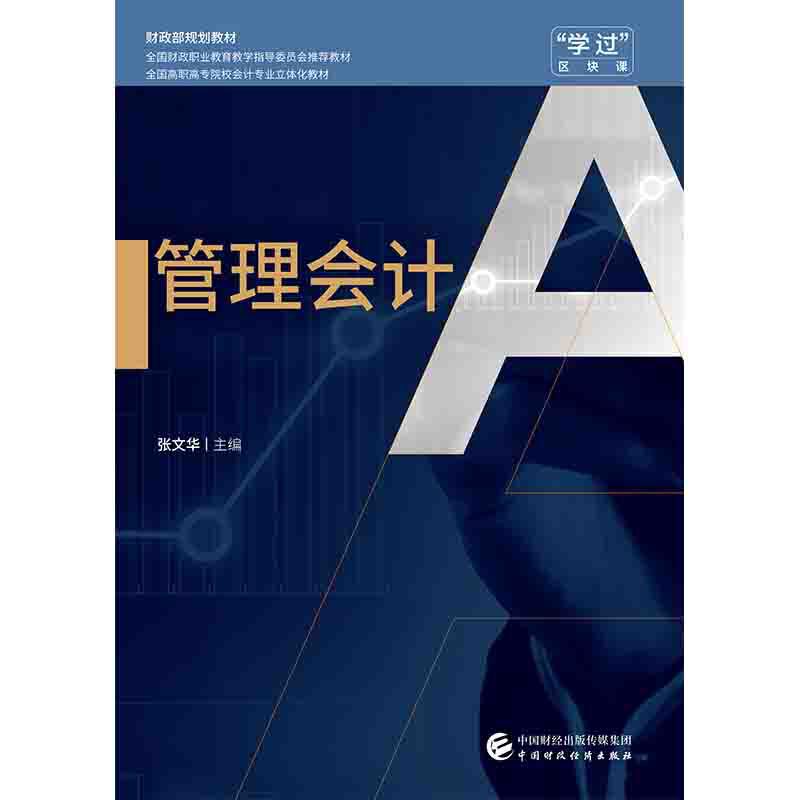 �����(hu��)Ӌ(j��)