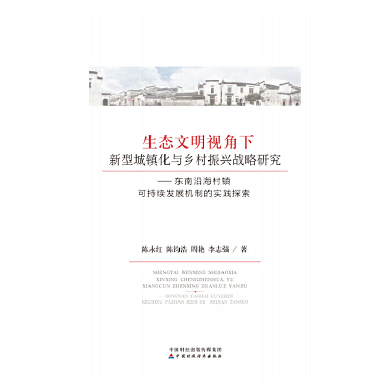 ���B(t��i)����ҕ�������ͳ��(zh��n)���c�l(xi��ng)�����d��(zh��n)���о�