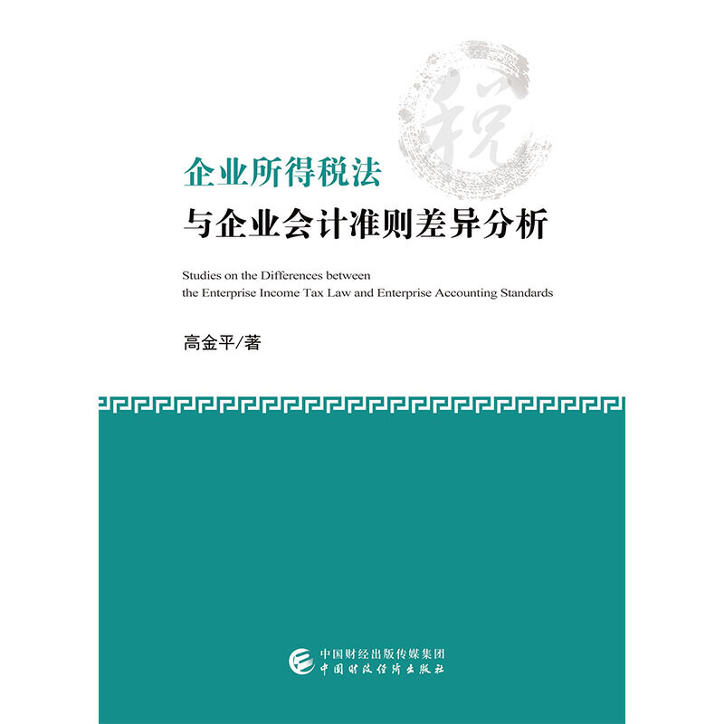 ��I(y��)���ö����c��I(y��)��Ӌ��(zh��n)�t���������ӆ�棩