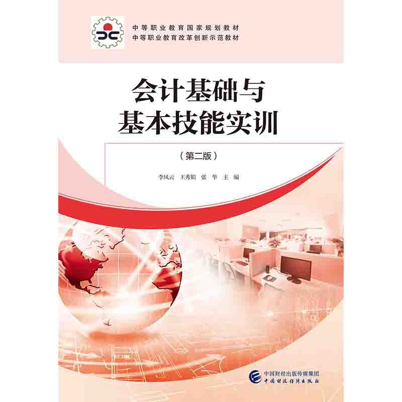 ��(hu��)Ӌ(j��)���A(ch��)�c�������܌�(sh��)Ӗ(x��n)���ڶ��棩