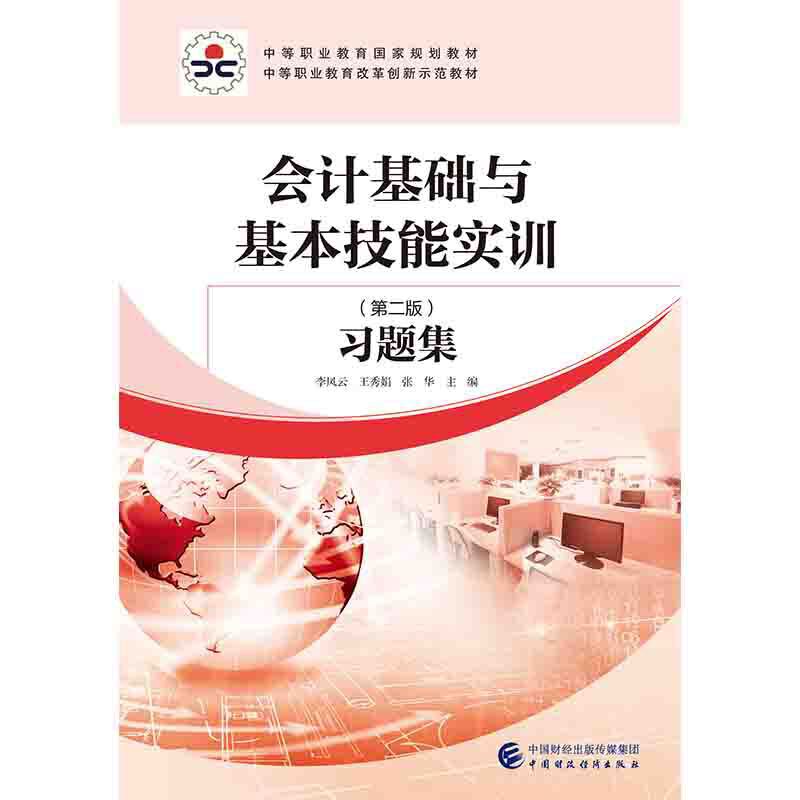 ��Ӌ(j��)���A(ch��)�c�������܌�(sh��)Ӗ(x��n)���ڶ��棩��(x��)�}��