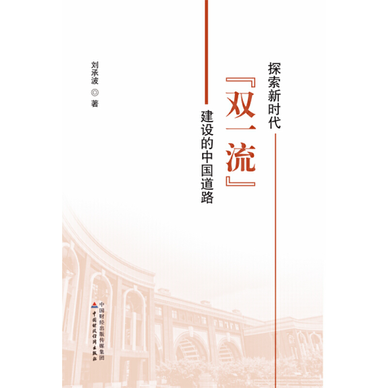 ̽���r�����pһ�������O(sh��)���Ї���·