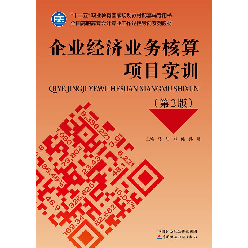 ��I(y��)��(j��ng)��(j��)�I(y��)��(w��)�����(xi��ng)Ŀ��(sh��)Ӗ(x��n)����2�棩