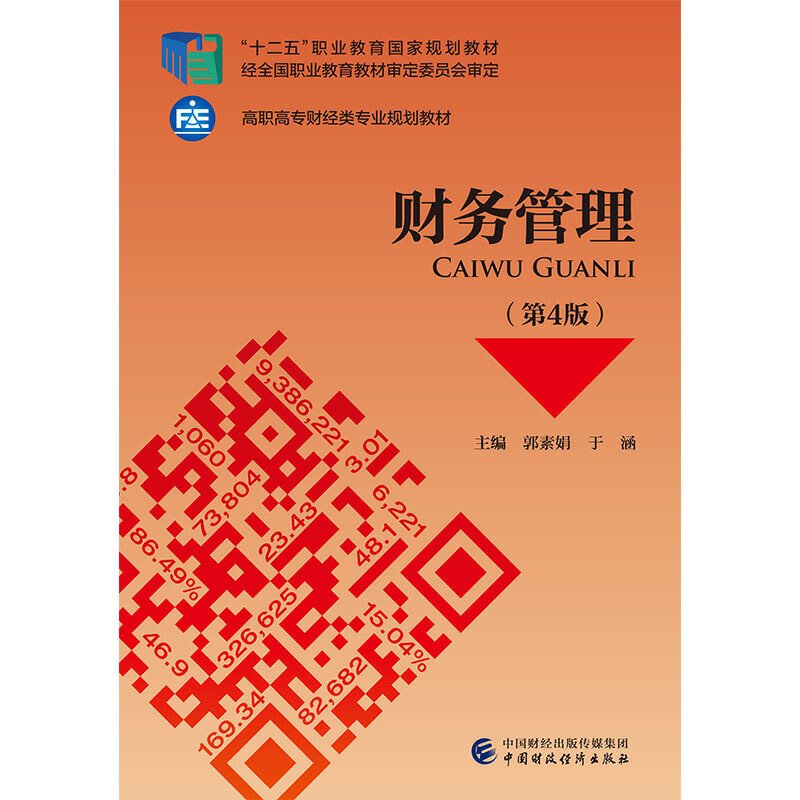 ؔ(c��i)��(w��)��������4�棩