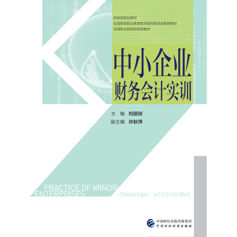 ��С��I(y��)ؔ(c��i)��(w��)��(hu��)Ӌ(j��)��(sh��)Ӗ(x��n)