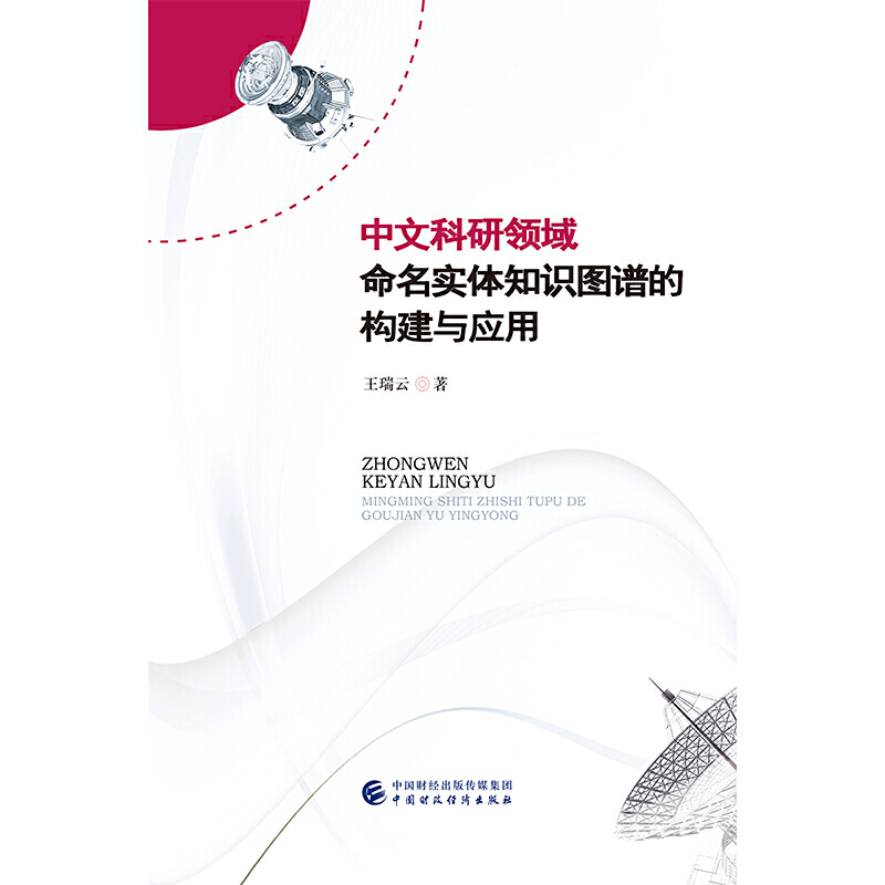 ���Ŀ����I(l��ng)��������(sh��)�w֪�R�D�V�Ę�(g��u)���c��(y��ng)��