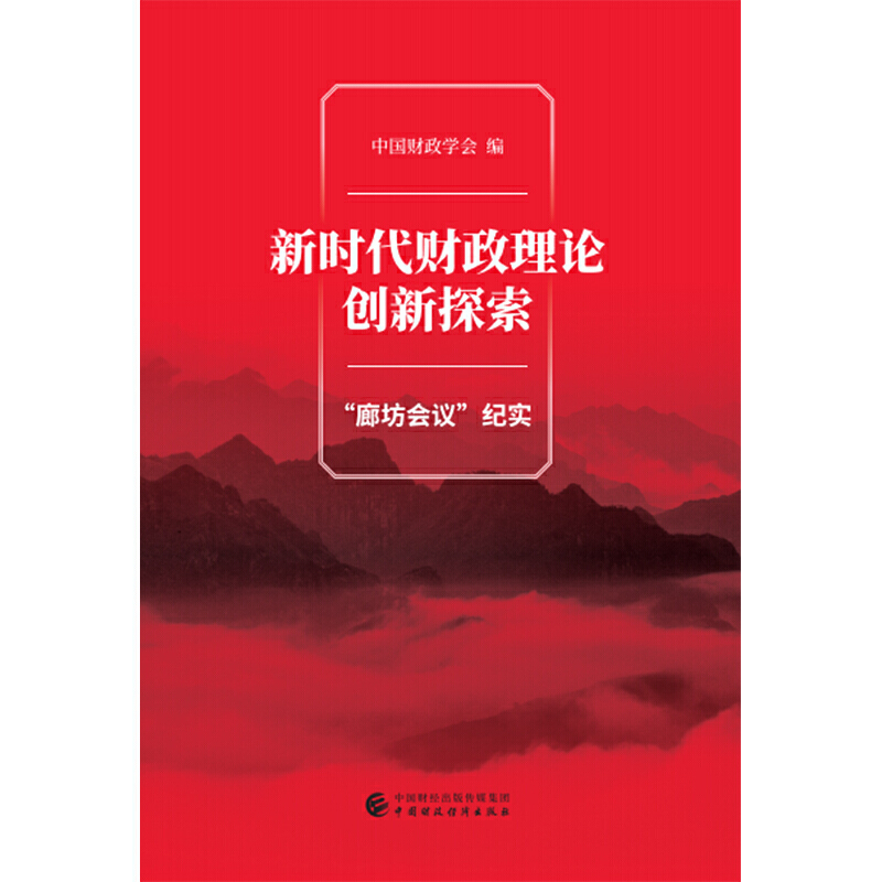 �r��ؔ����Փ��(chu��ng)��̽��-���ȷ����h���o��