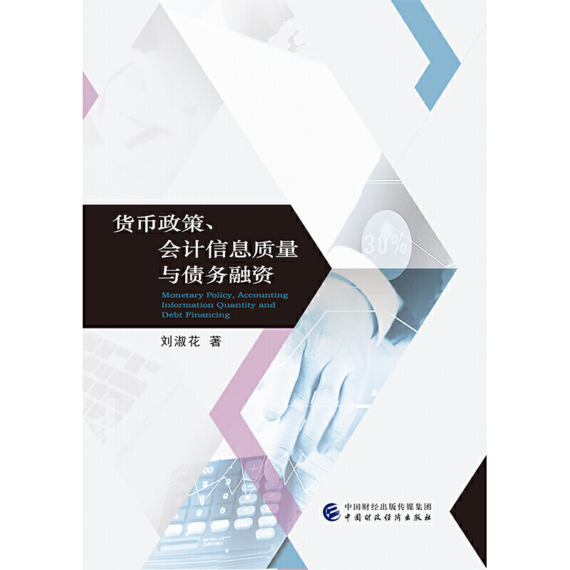 ؛�����ߡ���Ӌ��Ϣ�|(zh��)���c����(w��)���Y