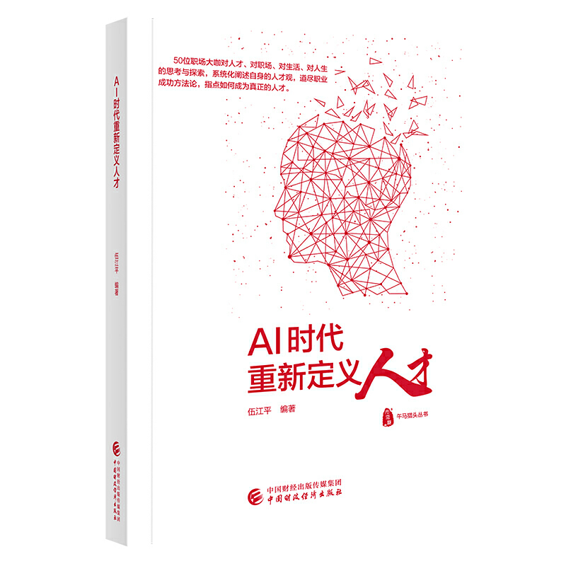 AI�r(sh��)�����¶��x�˲�