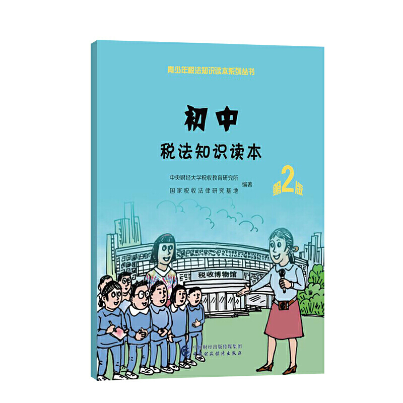 ���ж���֪�R�x�����ڶ��棩