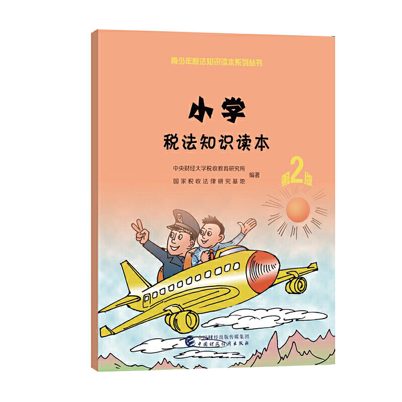 С�W����֪�R�x�����ڶ��棩