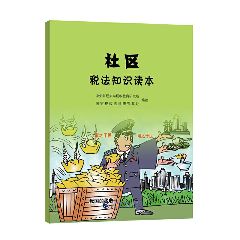 ��^(q��)����֪�R(sh��)�x��