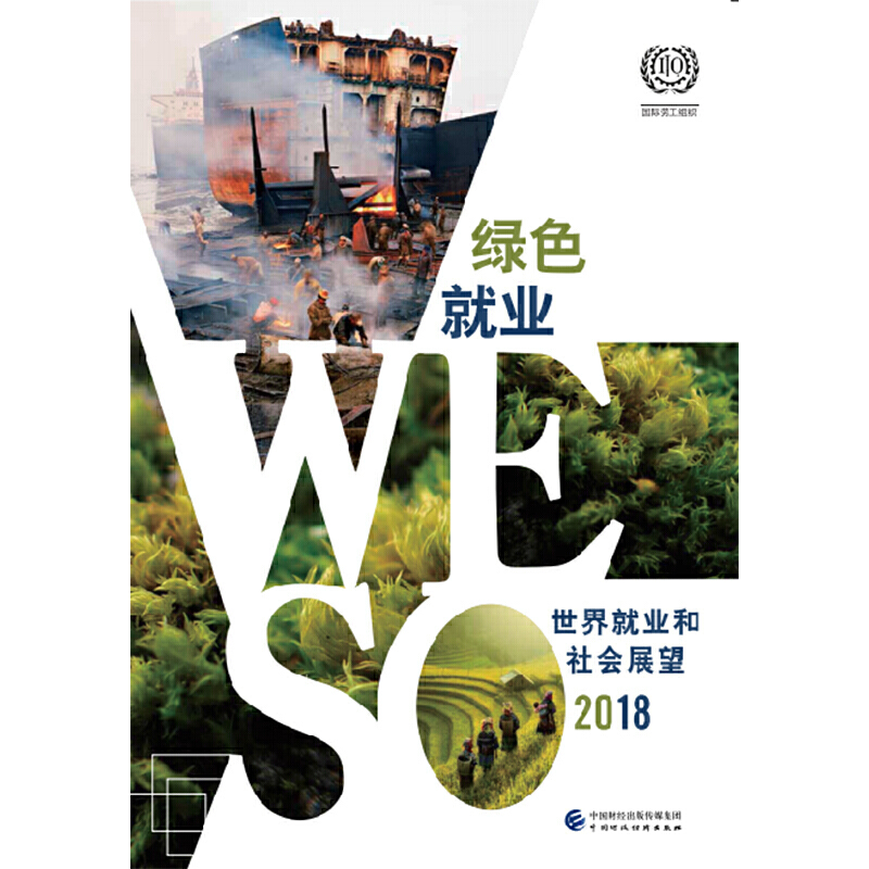 2018������͘I(y��)�����չ��