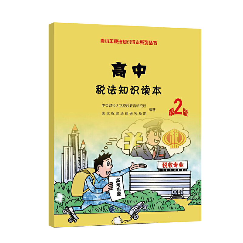 ���ж���֪�R�x�����ڶ��棩