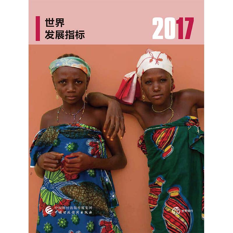 2017������l(f��)չָ��