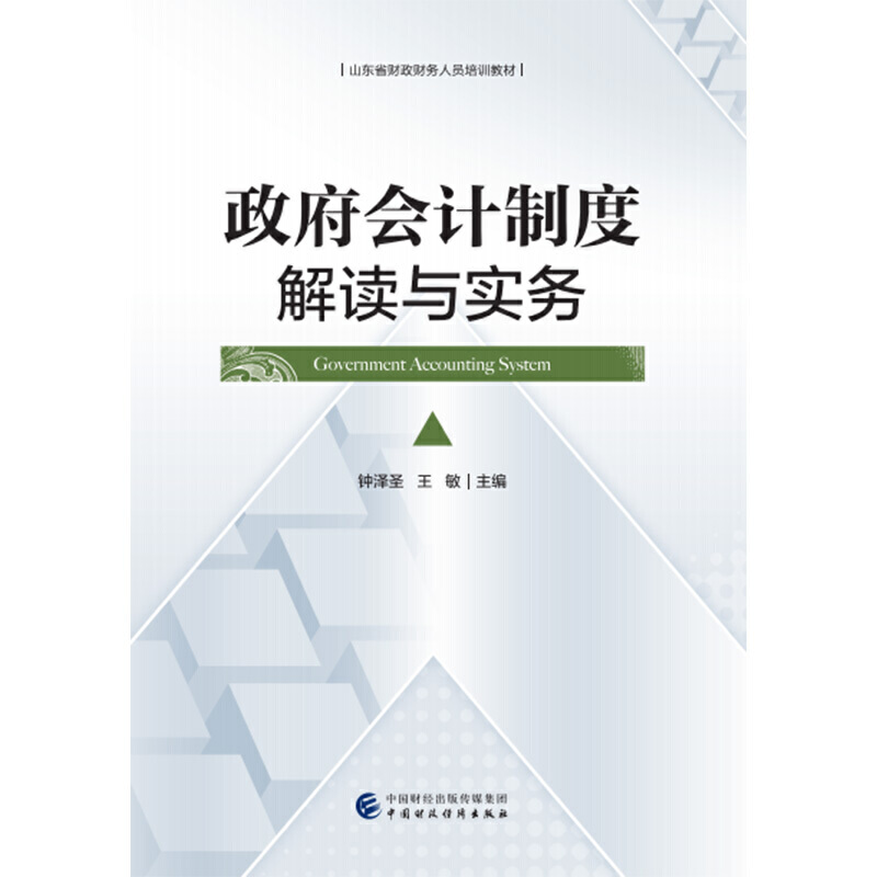 ������Ӌ(j��)�ƶȽ��x�c��(sh��)��(w��)