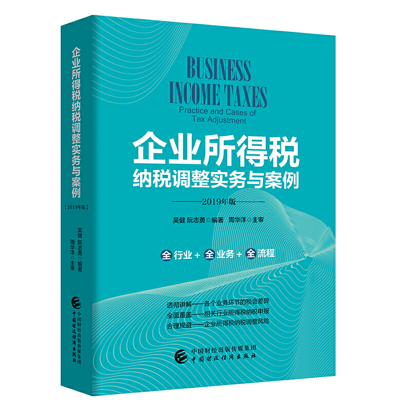 ��I(y��)���ö��{���{(di��o)����(sh��)��(w��)�c������2019��棩