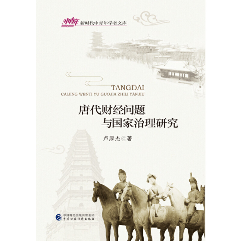 �ƴ�ؔ(c��i)��(j��ng)���}�c���������о�