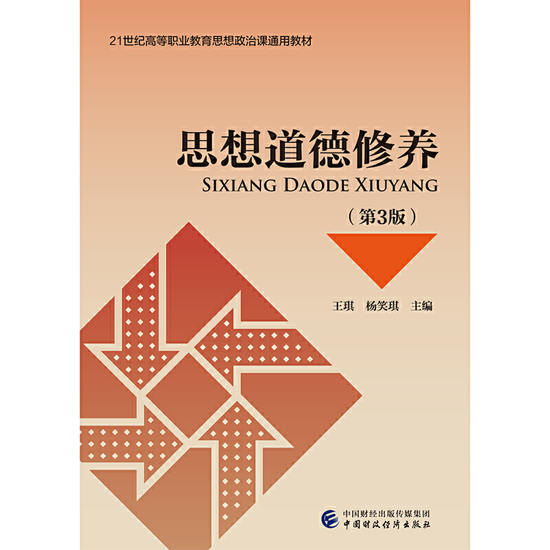 ˼��������B(y��ng)����3�棩