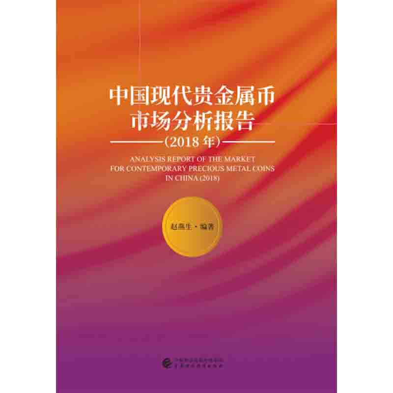 �Ї��F(xi��n)���F���َ��Ј��������2018��