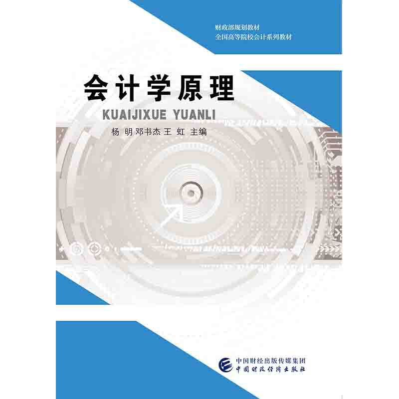 ��(hu��)Ӌ(j��)�W(xu��)ԭ��