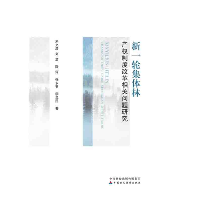 ��һ݆���w�֮a(ch��n)��(qu��n)�ƶȸĸ����P(gu��n)��(w��n)�}�о�