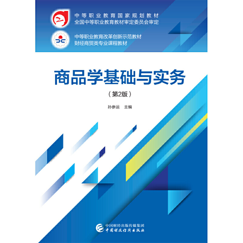 ��Ʒ�W(xu��)���A(ch��)�c����(w��)