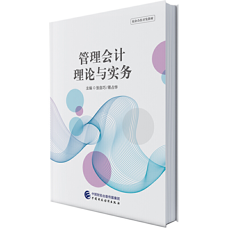 �����Ӌ��Փ�c����