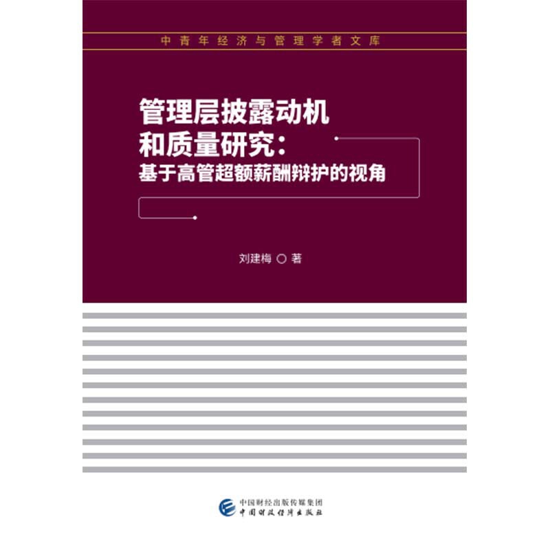 �������¶��(d��ng)�C(j��)���|(zh��)���о�