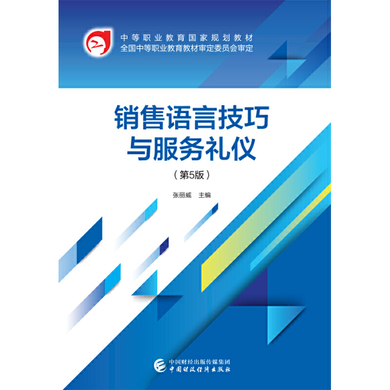 �N���Z�Լ����c���նY�x����5�棩