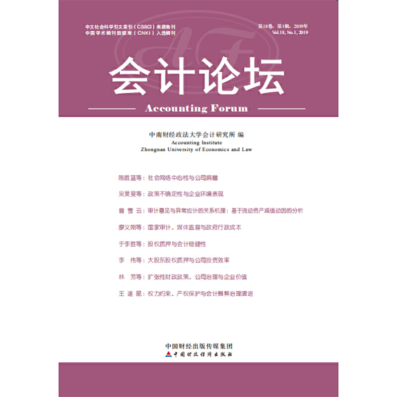 ��(hu��)Ӌ(j��)Փ��(2019���1݋)