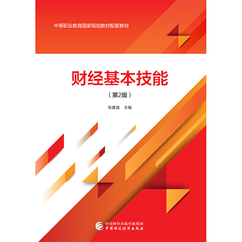 ؔ���������ܣ���2�棩