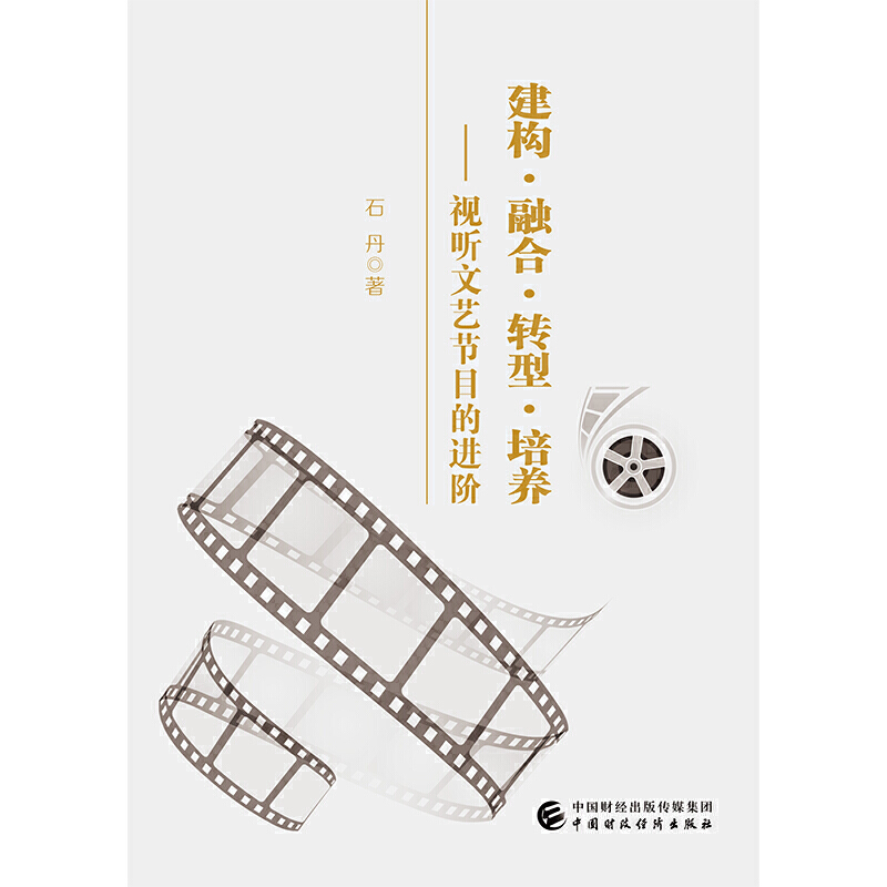 ����(g��u)���ںϡ��D(zhu��n)�͡����B(y��ng)