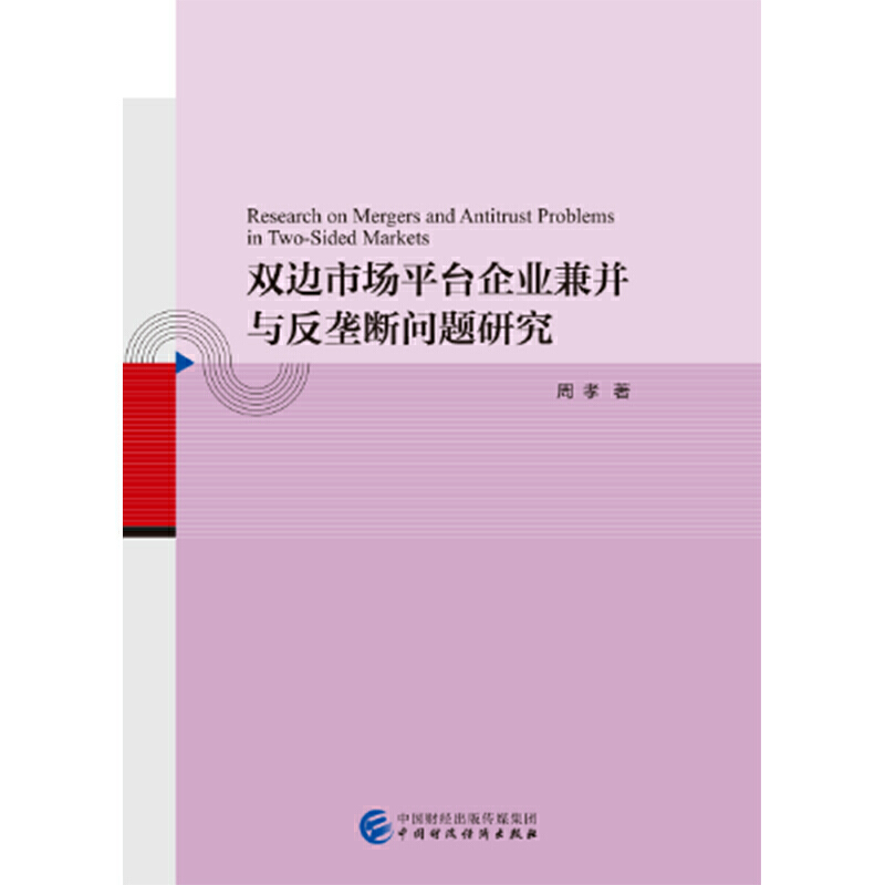 �p߅�Ј�(ch��ng)ƽ�_(t��i)��I(y��)�沢�c���Ŕ����}�о�