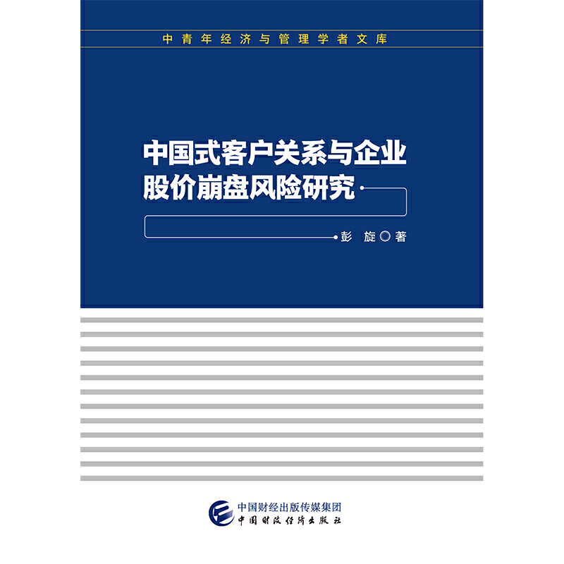 �Ї�ʽ�͑��P(gu��n)ϵ�c��I(y��)�Ƀr���P�L�U�о�