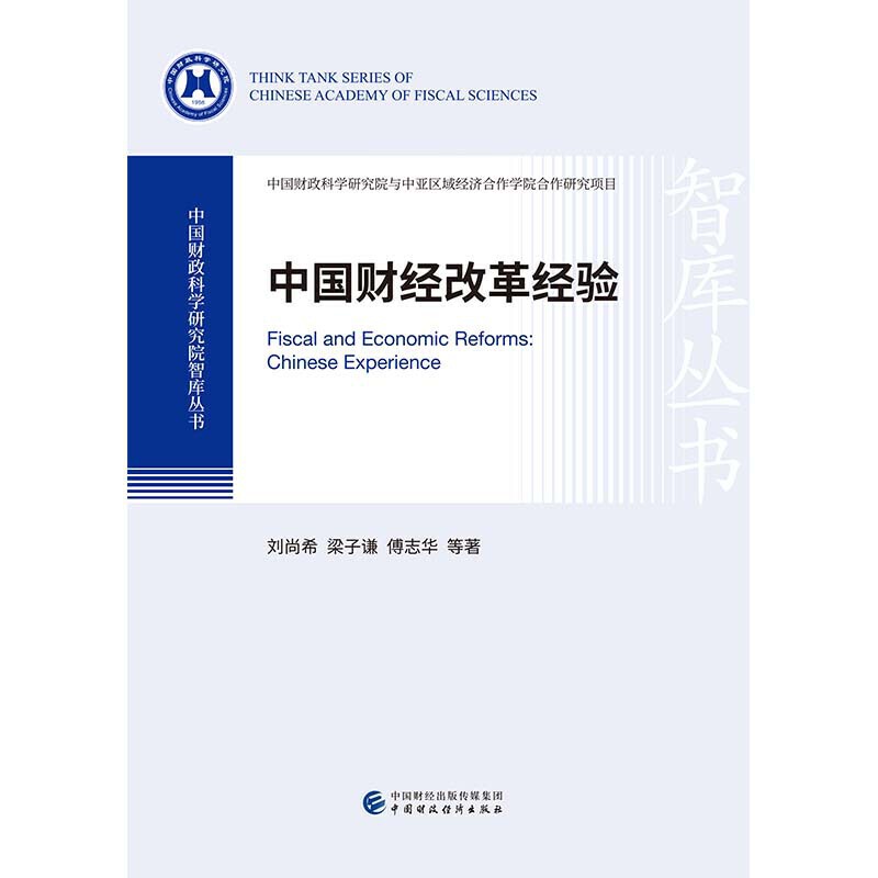 �Ї�ؔ(c��i)��(j��ng)�ĸ｛(j��ng)�(y��n)