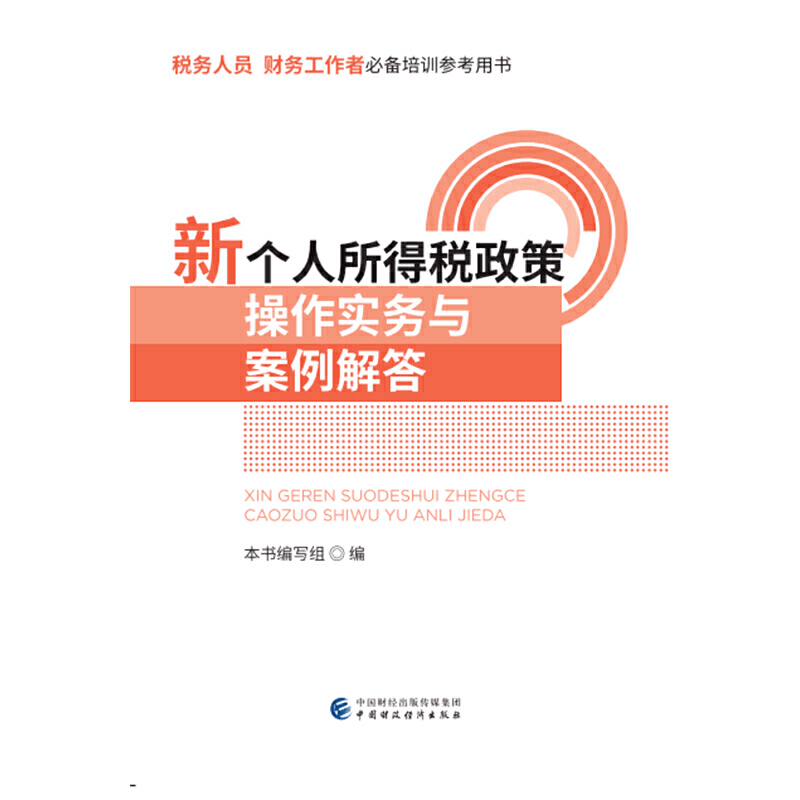 �������ö����߲��������c�������