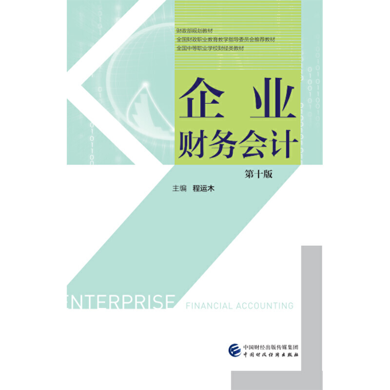 ��I(y��)ؔ(c��i)��(w��)��(hu��)Ӌ(j��)����ʮ�棩