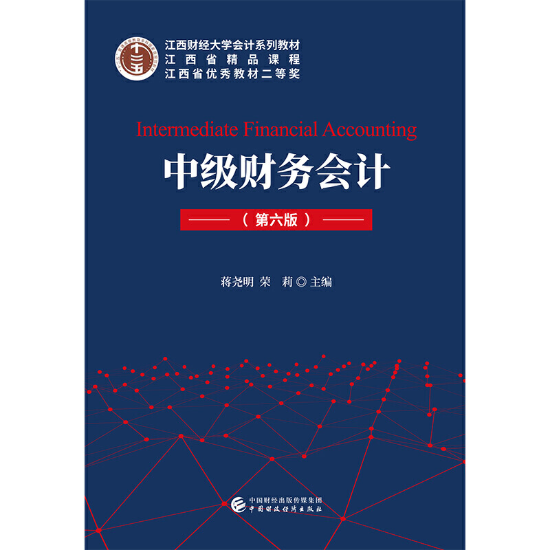 �м�ؔ��(w��)��Ӌ�������棩