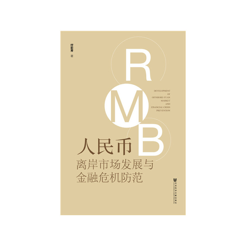 ������x���Ј��l(f��)չ�c����Σ�C����