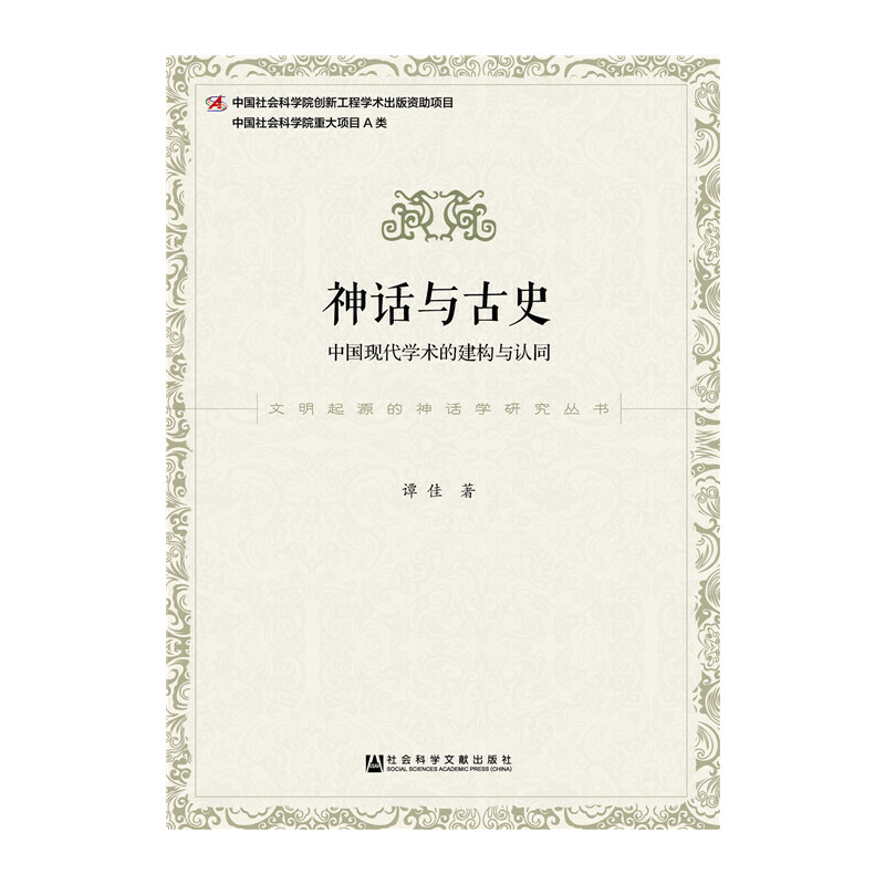 ��Ԓ�c��ʷ���Ї��F(xi��n)���W�g�Ľ����c�Jͬ