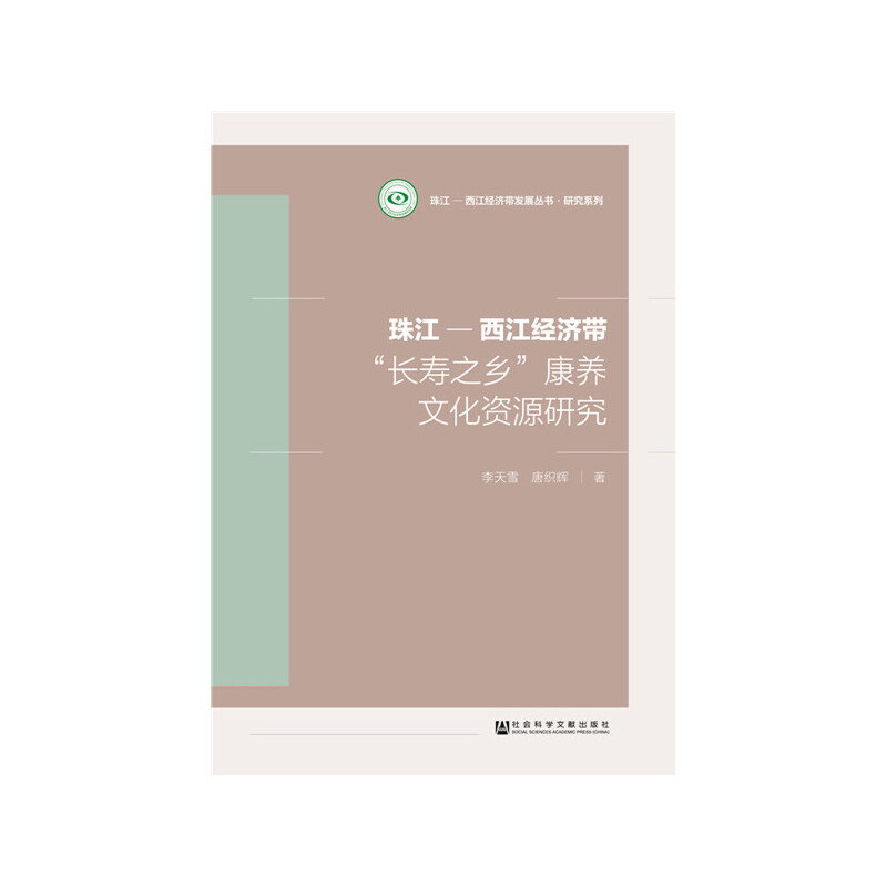 �齭��������(j��ng)��(j��)�����L��֮�l(xi��ng)�����B(y��ng)�Ļ��YԴ�о�